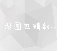 桃仁：揭秘其活血化瘀、润肠通便的八大功效